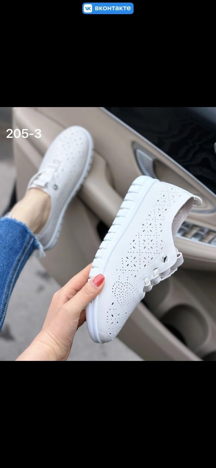 ,мокасины с перфорацией,женские кроссовки,женские мокасины,кеды с перфорацией