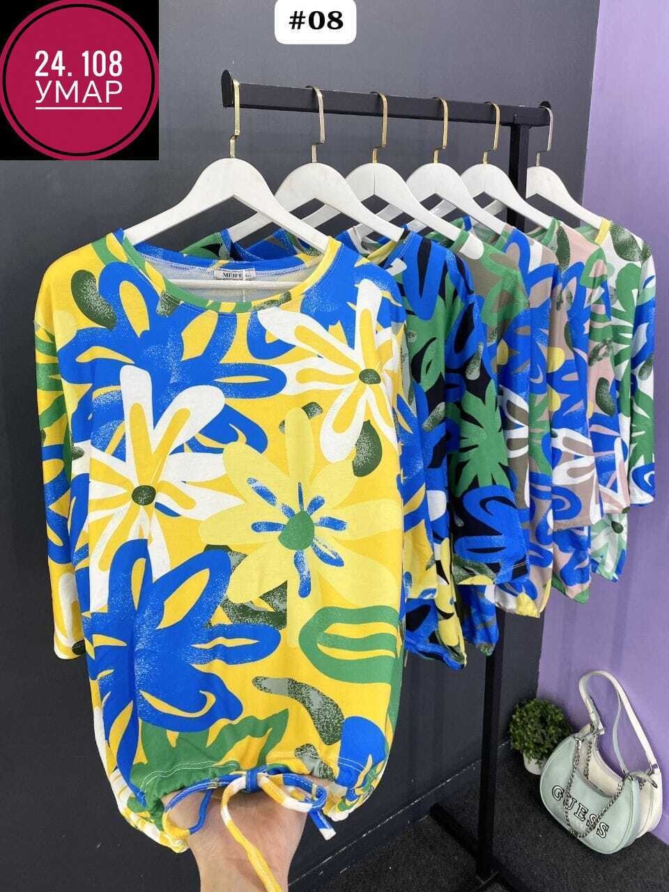 женская кофта,блуза,женская кофточка,блузка женская,блуза женская