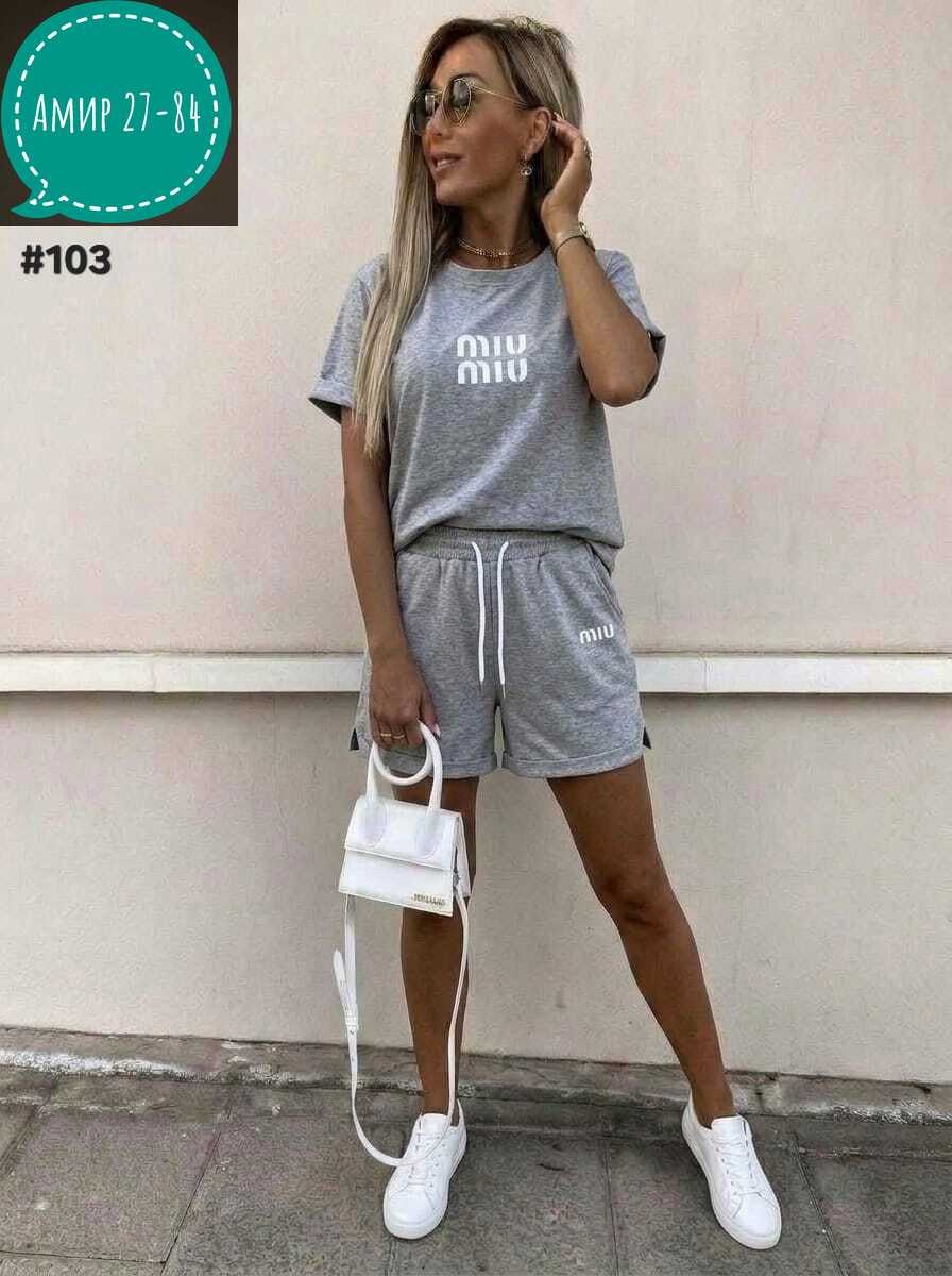 костюм женский,,костюм женский с шортами,женский костюм спортивный с шортами,женские костюмы спортивные