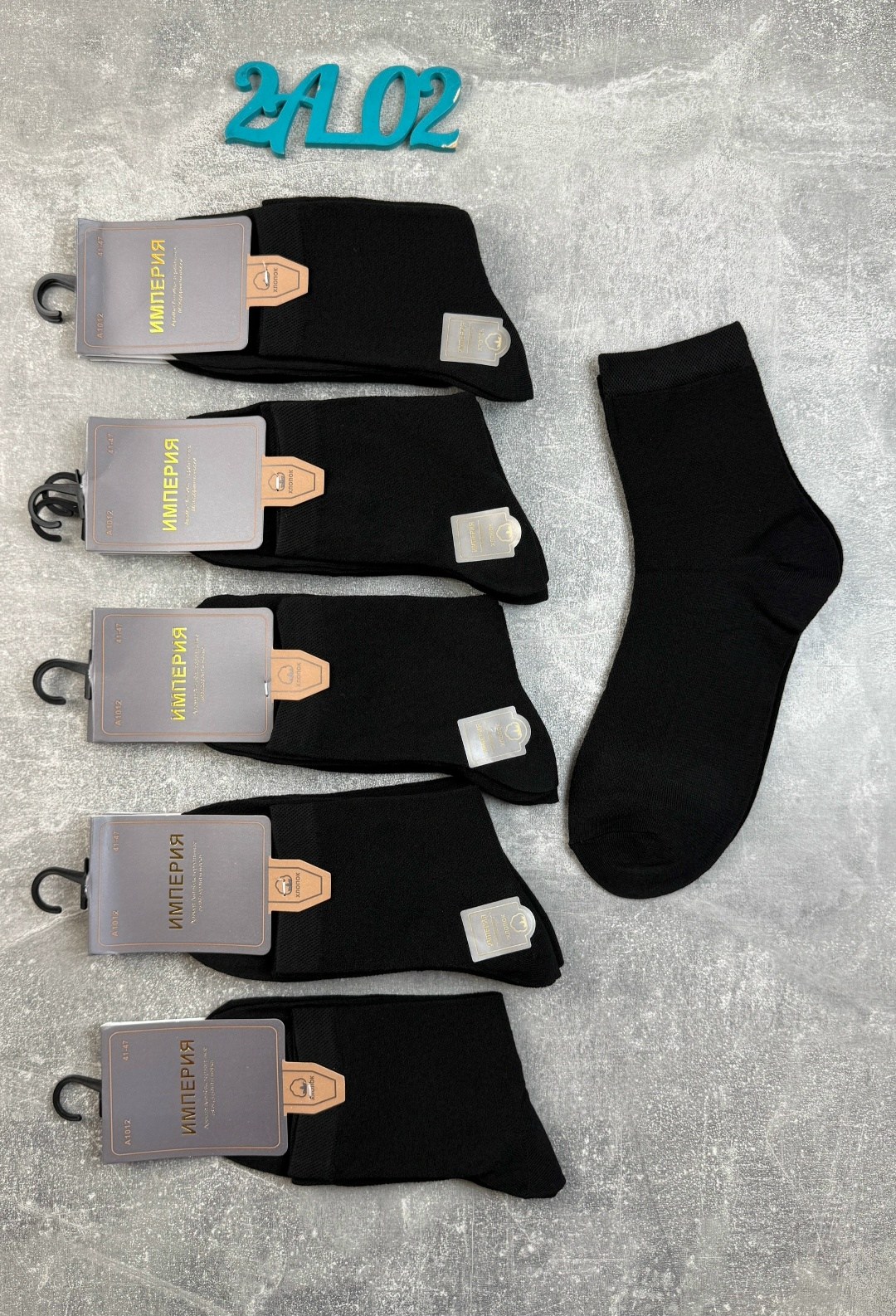 носки мужские,носки мужские 10 пар,комплект носки мужские,носки мужские хлопковые,носки