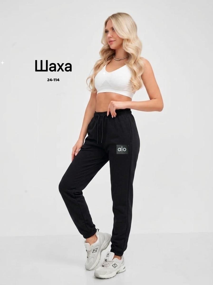 штаны джоггеры,спортивные джоггеры,брюки спортивные,штаны спортивные женские,брюки спортивные женская
