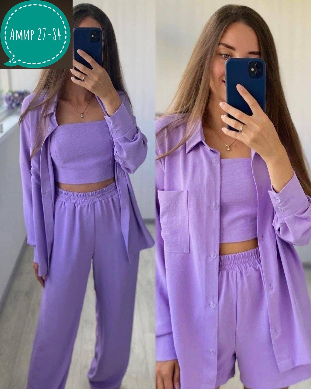 костюм женский тройка,женские костюмы,костюм тройка сингапур,летние костюмы женские,костюм с брюками