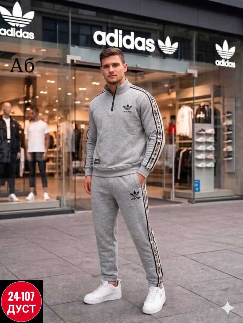 костюм спортивный адидас,мужской спортивный костюм adidas,спортивный костюм adidas,костюм адидас,спортивные костюмы адидас мужские