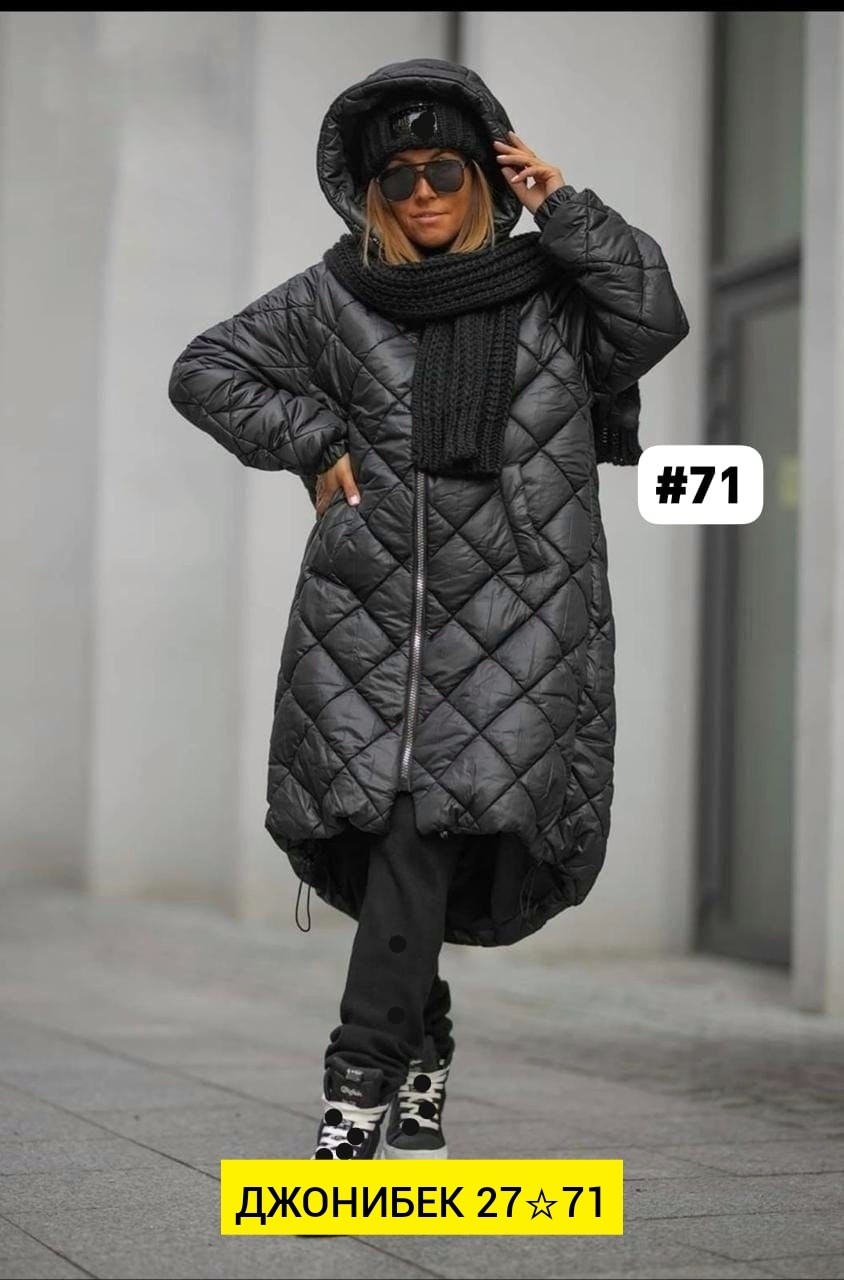 удлиненная куртка,куртка женская,пальто стеганое,куртка демисезонная женская,куртка удлиненная женская