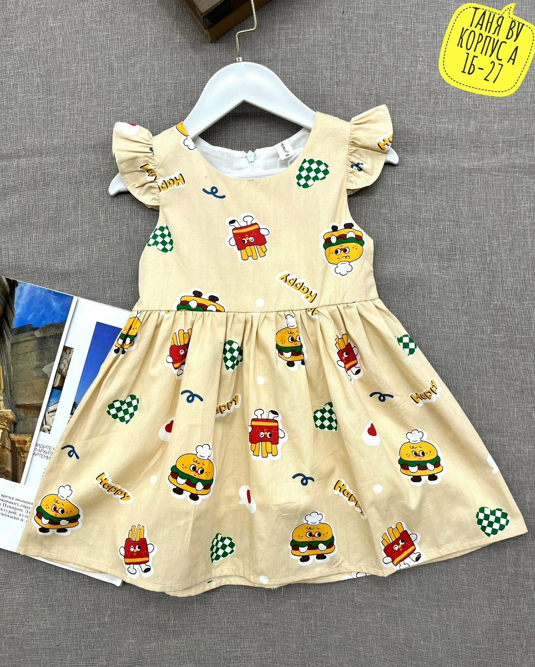 платья детские,детские платья для девочек,платье для девочки летнее,для девочек платья,платья для малышей