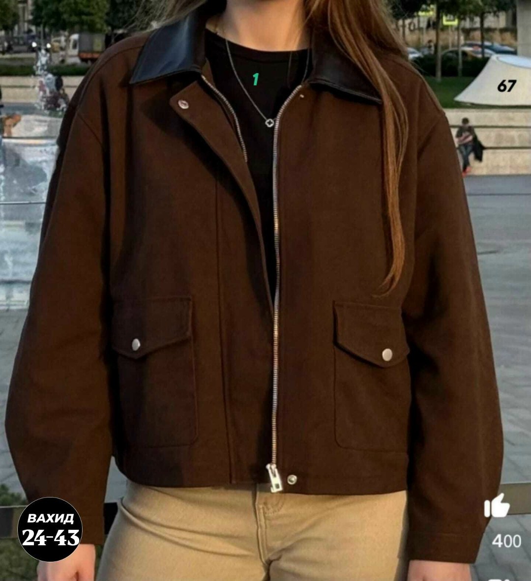 замшевая куртка,куртка из замши,куртка замшевая женская,куртка бомбер,куртка