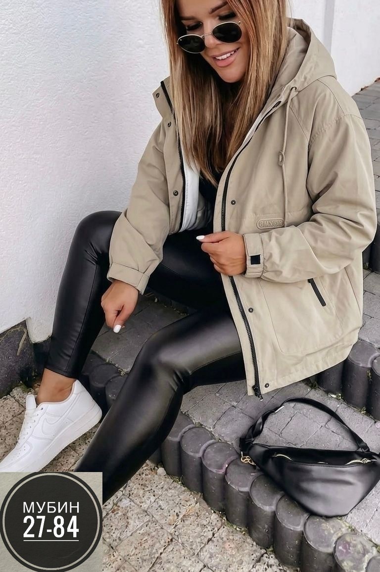 демисезонная куртка,женская демисезонная куртка,женская куртка,ветровка женская,куртка