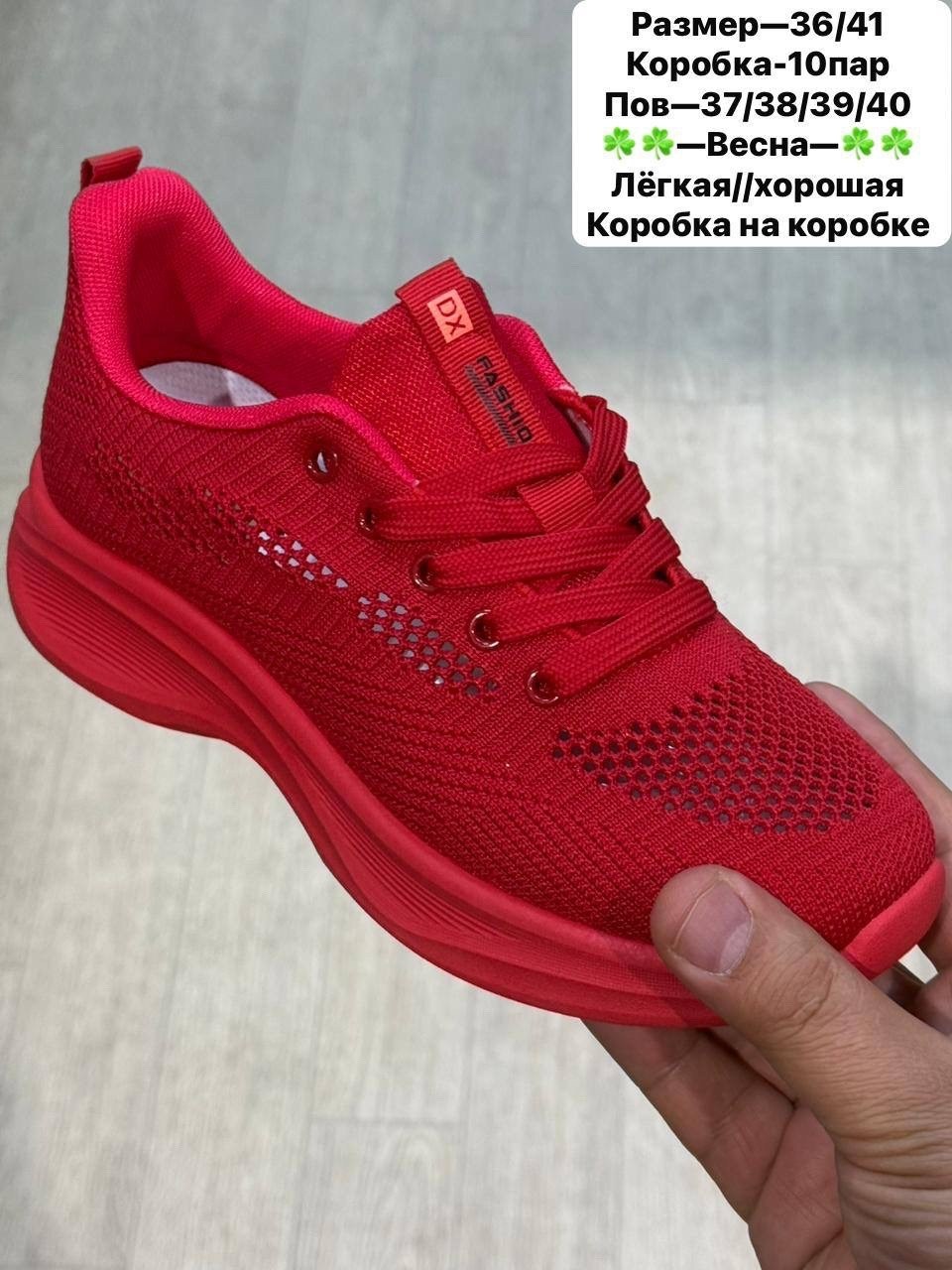 кроссовки женскиe,кроссовки,кроссовки отличный,повседневные кроссовки,кроссовка