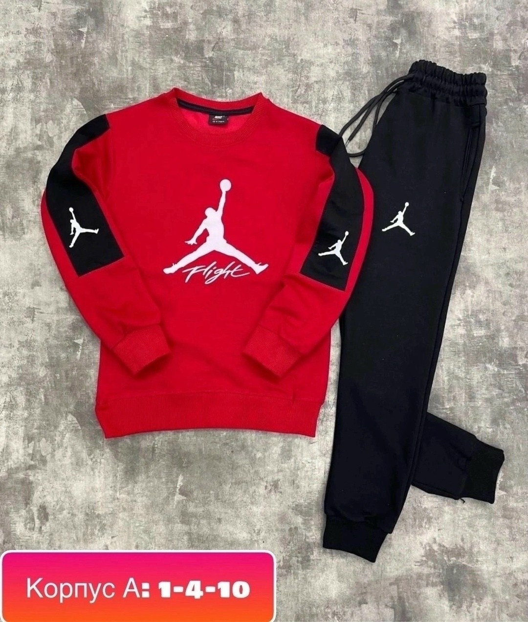 спортивные костюм,мужской костюм на флисе джордан,спортивный костюм jordan,мужской спортивный костюм,спортивные костюмы на флисе