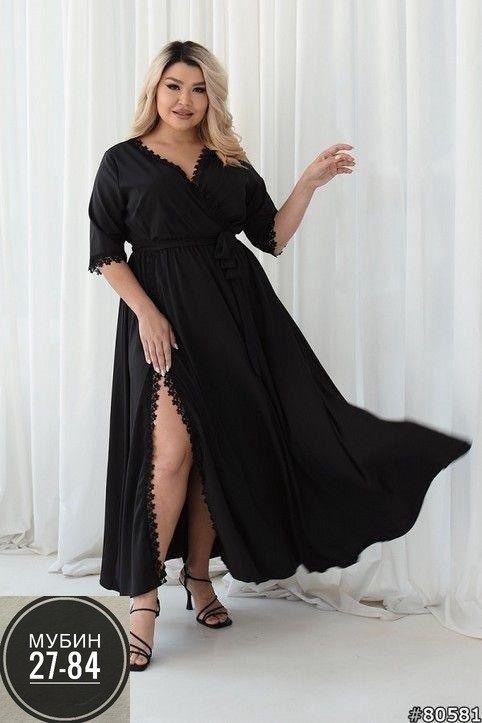 халат женский,платье пеньюар,пеньюар для невесты,платья для полных,платья для толстых