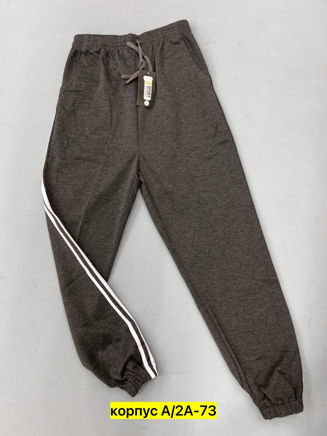 спортивные штаны,брюки спортивные,спортивные джоггеры,мужские спортивные брюки,мужские спортивные штаны