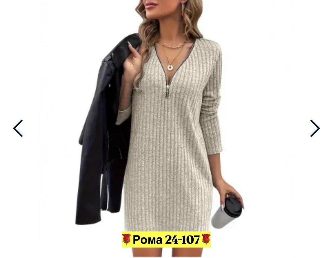 платье трикотажное мини,вязаное платье женское,платье женское лапша,платье лапша трикотажное,женское платье ткань лапша