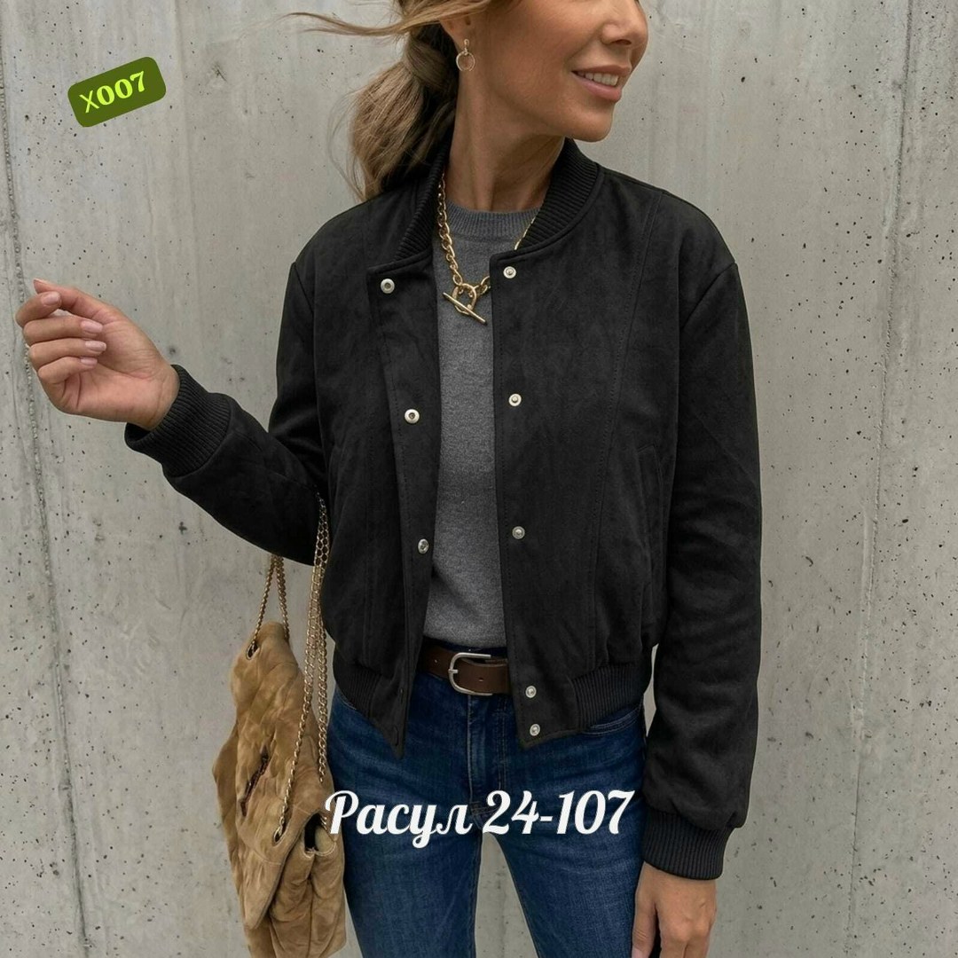 женская куртка,куртка,бомбер женская куртка,стильная куртка,легкая куртка