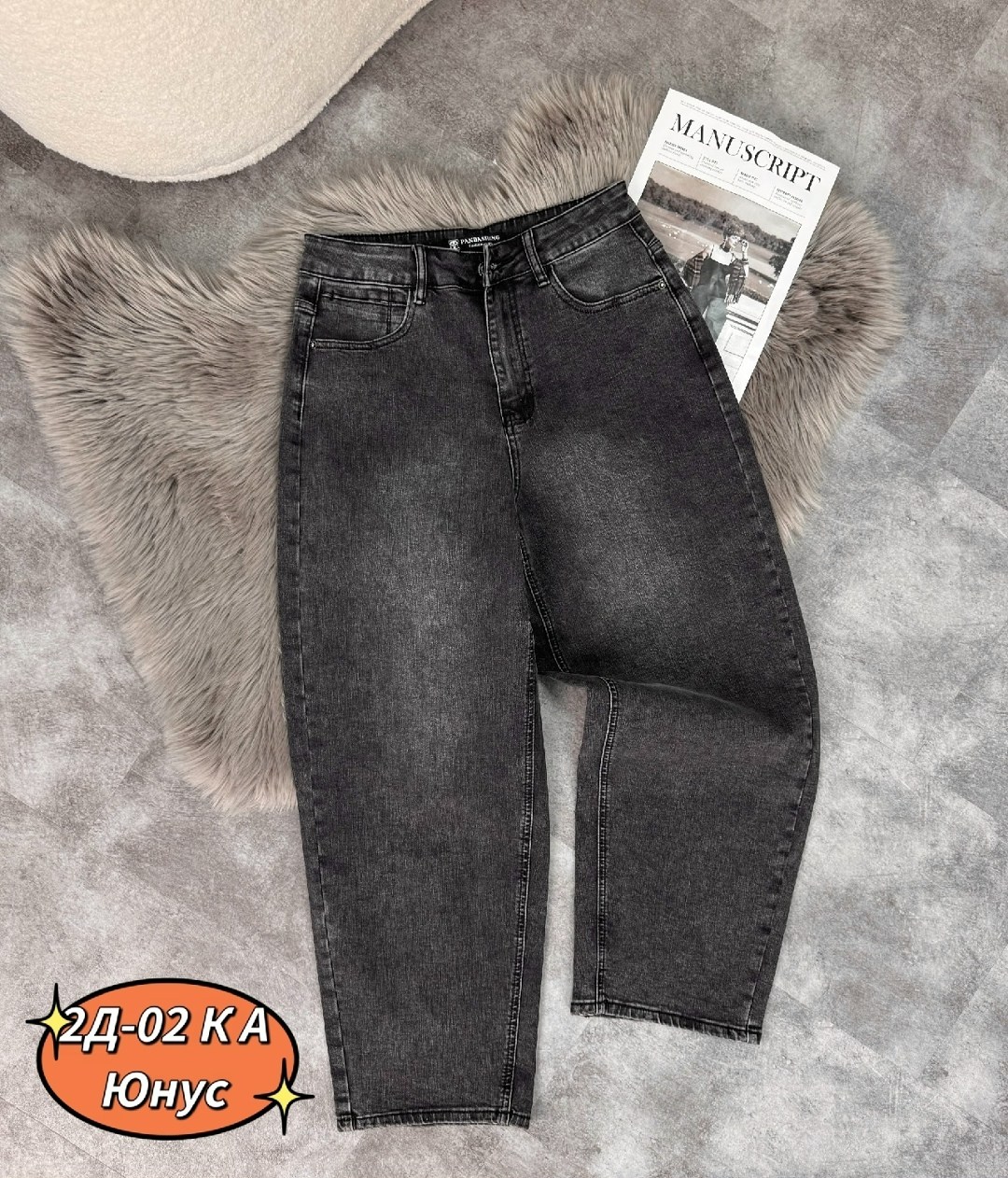 джинсы женские,джинсы штаны,джинсы,джинсы мом,женские джинсы бананы