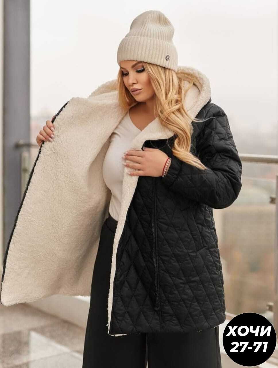 куртка женская,женская демисезонная куртка,демисезонная куртка больших размеров,куртка демисезонная,теплая женская куртка