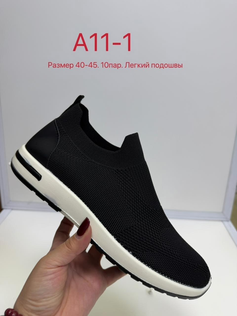 ,слипоны мужские,слипоны ,слипоны спортивные,спортивная