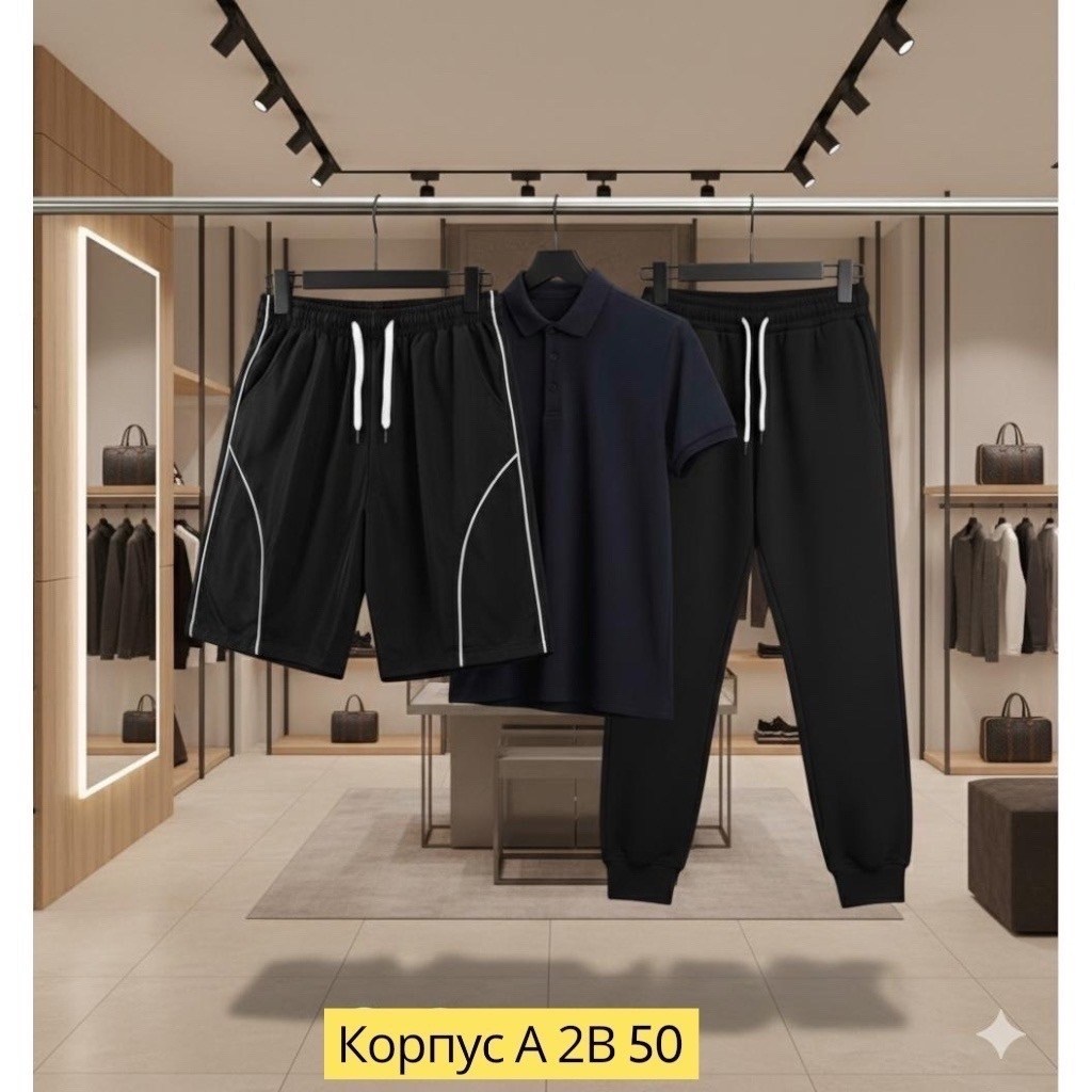 спортивные мужские костюмы,мужские комплекты,мужская мода,комплект одежды,костюм для мужчин