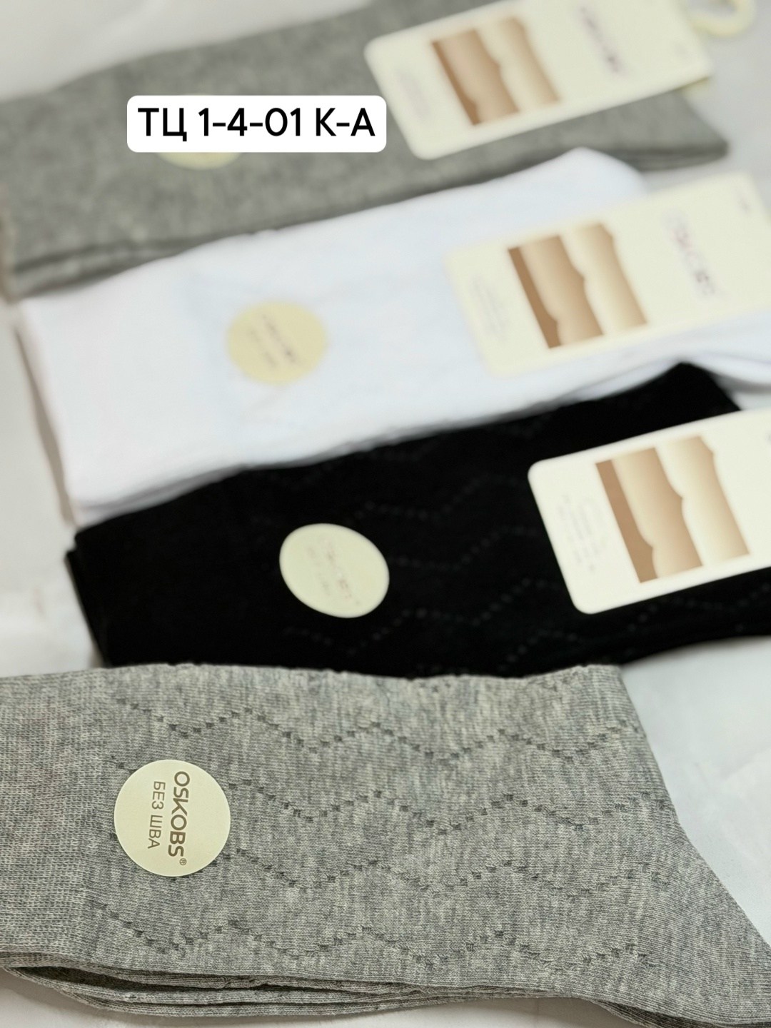 носки комплект,носки женские,носки женские 10 пар,женские носки высокие,носки turkan женские