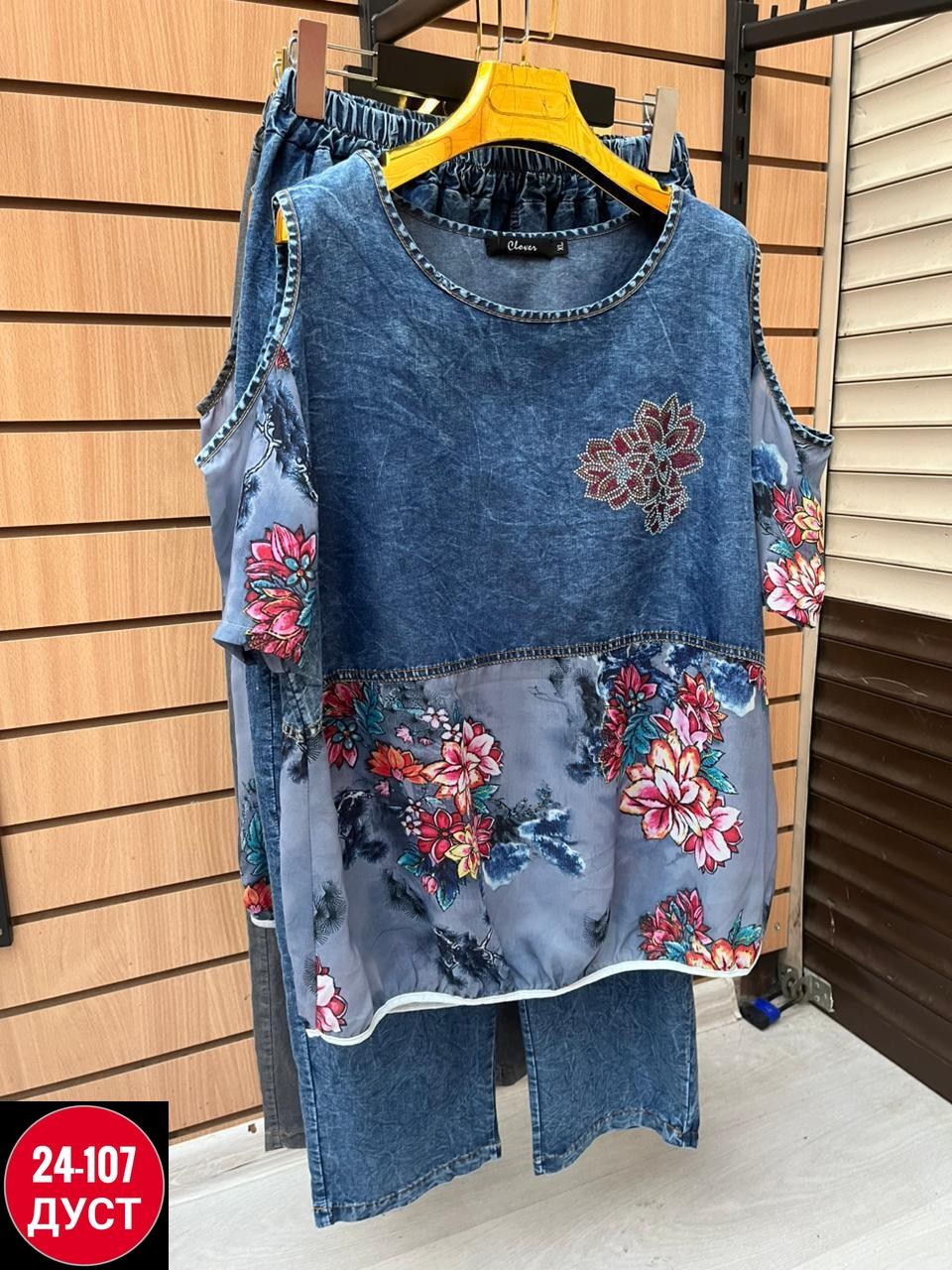 джинсовые костюмы женские,джинсовые костюмы,женская туника,джинсовый стиль,джинсовая туника
