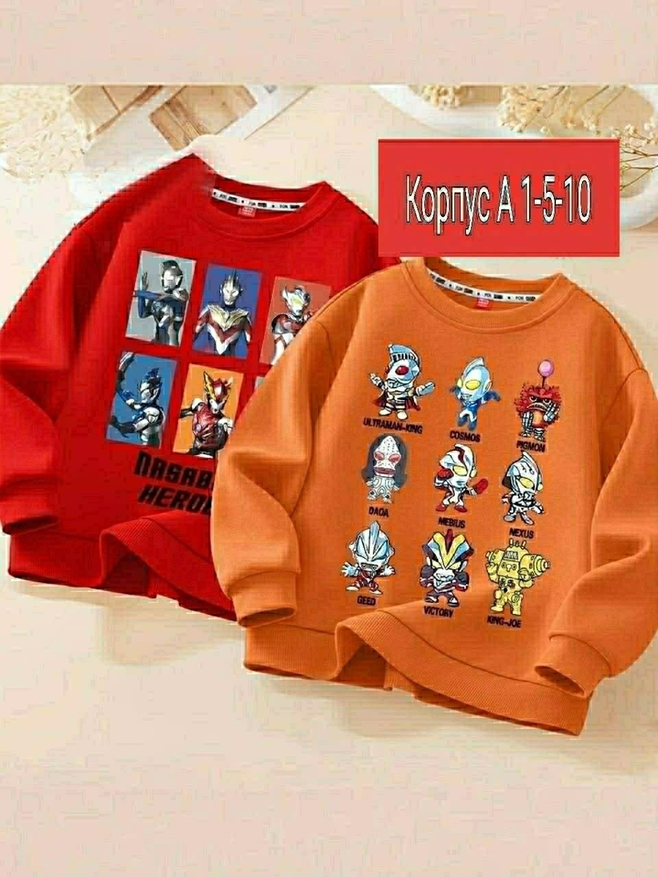 детский свитшот,кофта для мальчиков,джемпер детский,cвитшот для мальчика,детская кофта
