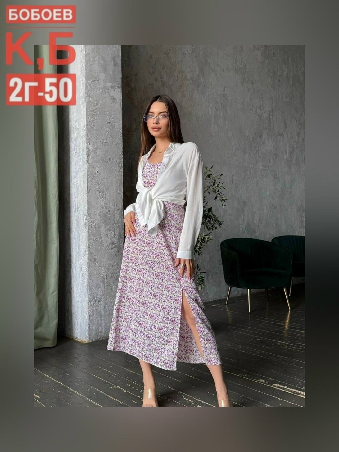 сарафан женский,сарафан,платье сарафан миди,сарафан платье,летние сарафаны