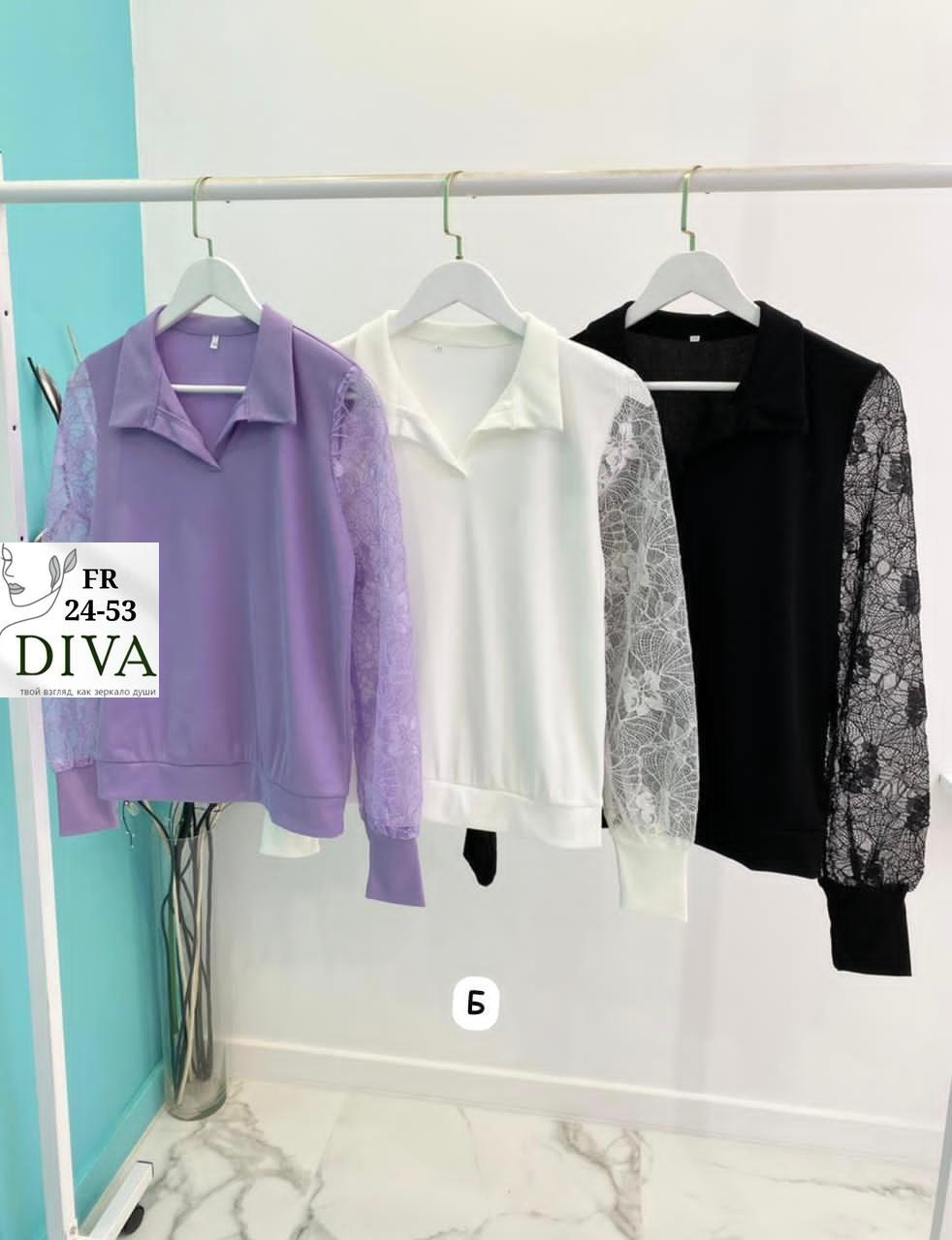 блузка кофточка,женская блузка,кофта женская,блузка из гипюра,красивая кофта