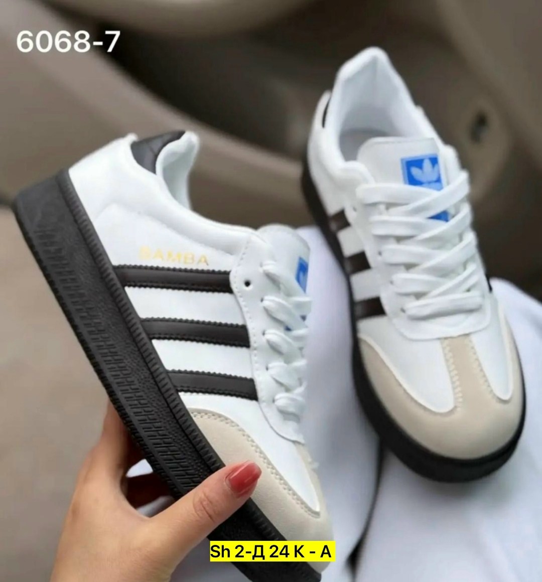 кроссовки мужские adidas samba,кроссовки adidas samba,,кроссовки женскиe,кроссовки adidas