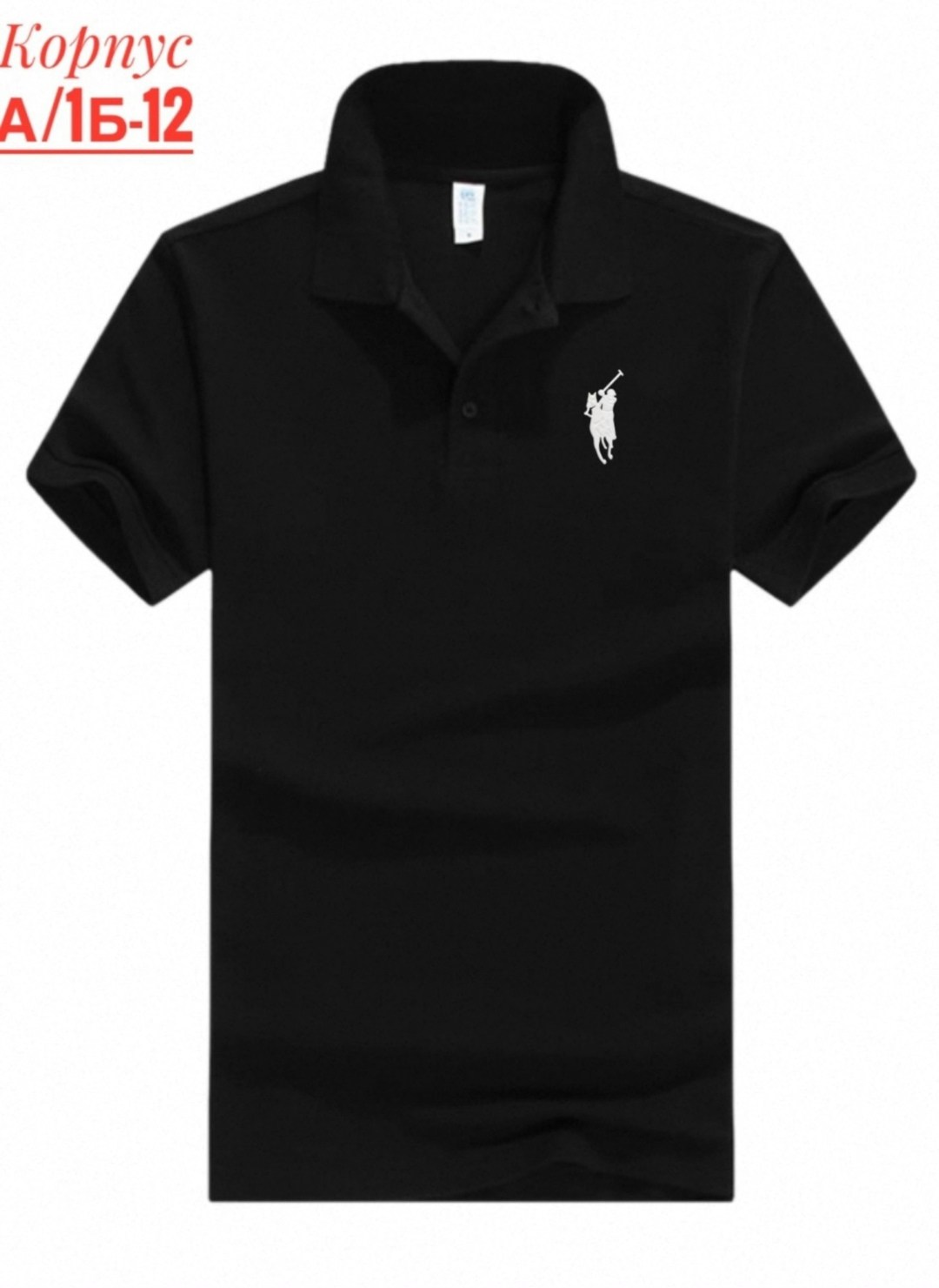 polo ralph lauren поло,футболки мужские,мужская рубашка поло,мужская футболка поло,желтая рубашка