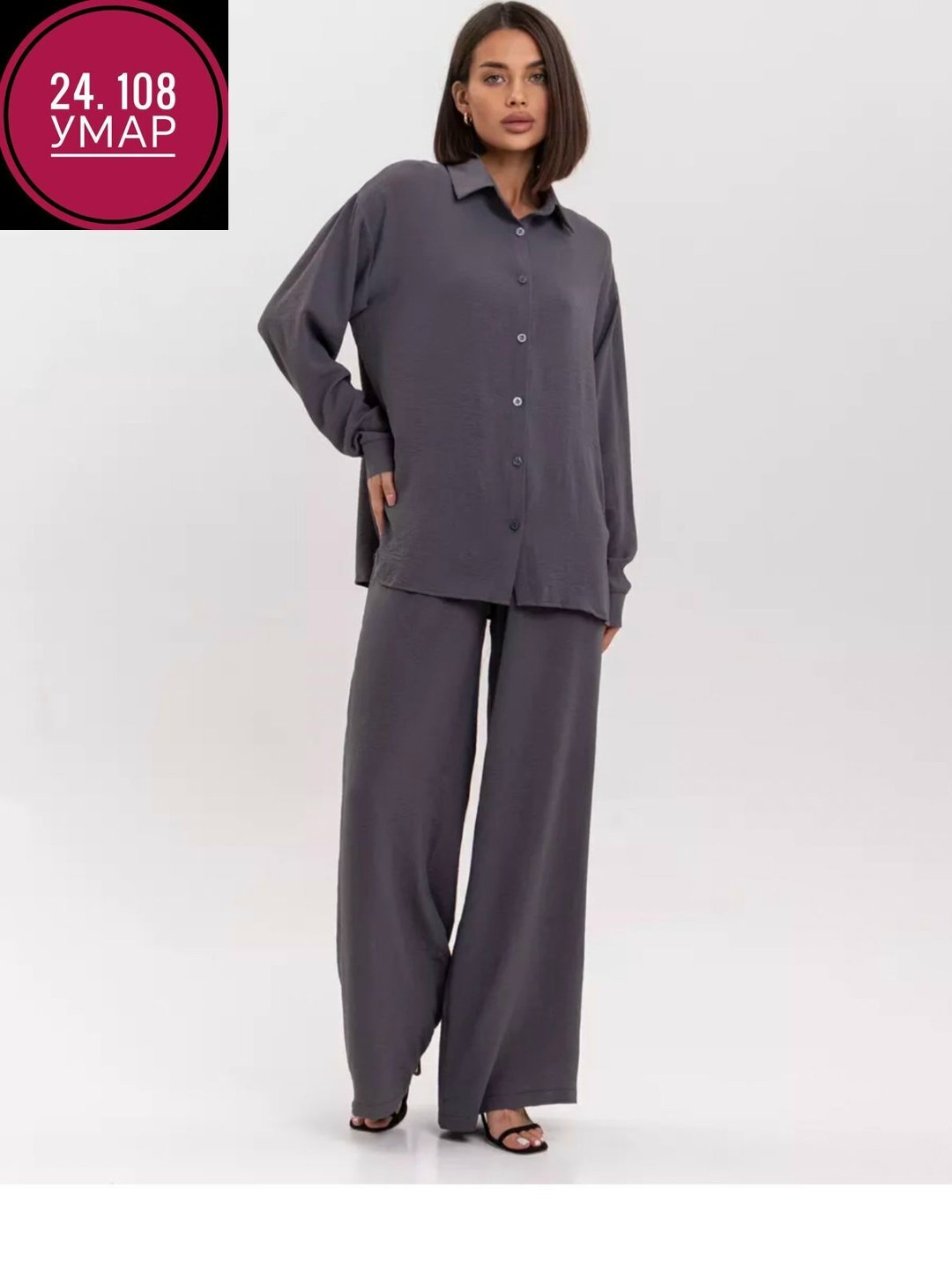 брючный костюм женский,костюм с брюками,костюм двойка с брюками,костюм с брюками палаццо женский,элегантный брючный костюм