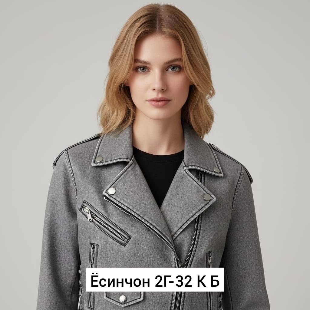 куртка косуха,куртка кожаная,куртка кожаная женская,косуха куртка женская,женская куртка