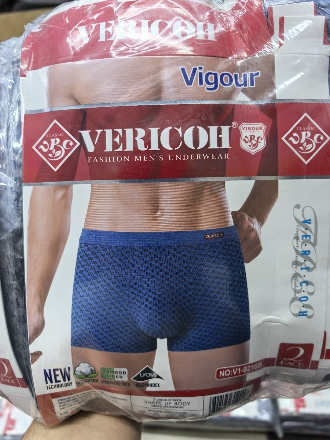 комплект трусов боксеры vericoh,трусы боксеры vericoh,vericoh трусы мужские,комплект трусов мужских,комплект трусов боксеры vericoh xxl