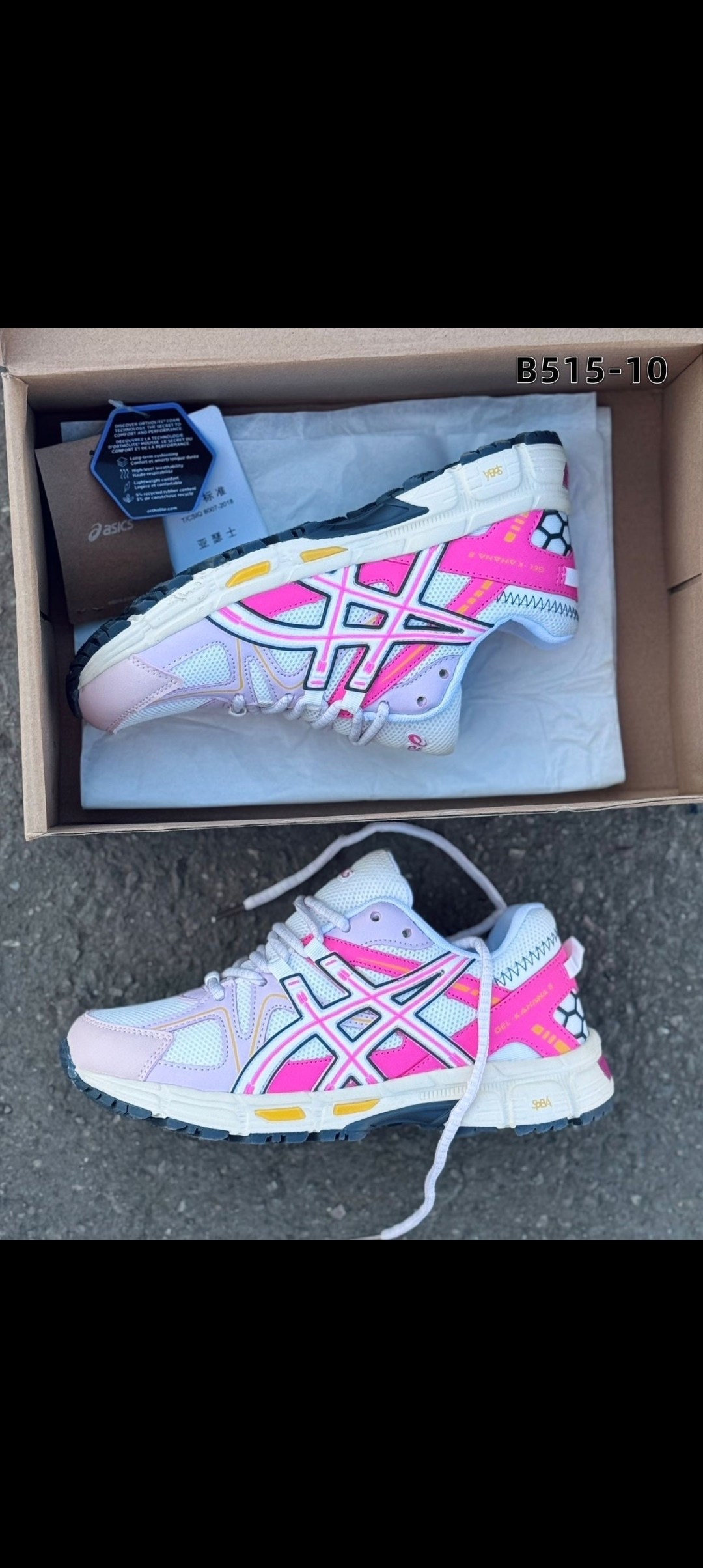 кроссовки asics gel kahana 8 женские,кроссовки asics gel kahana 8,asics gel-kahana 8,кроссовки asics gel kahana 8 pink,кроссовки asics женские