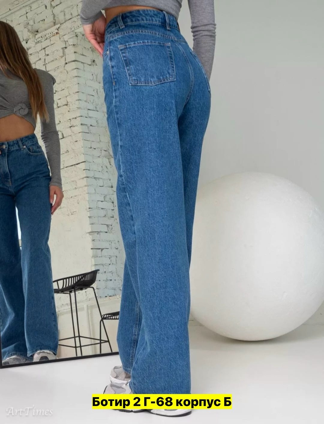 джинсы-палаццо,джинсы женские,джинсы,джинсы широкие,джинсы брюки