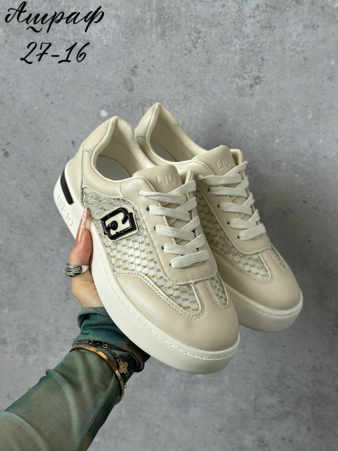 ,кроссовки женскиe,кроссовки liu jo,кроссовки женские liu jo, спортивная