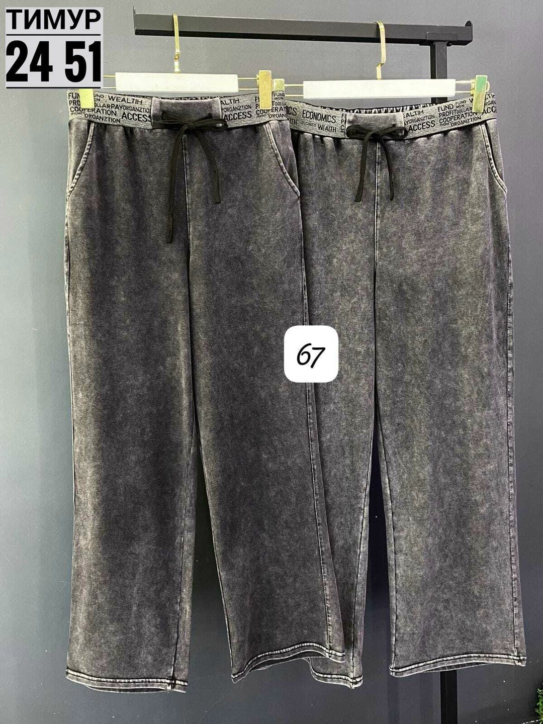 джинсы женские,джинсы женские цвет графит размер 46,джинсы широкие,штаны джинсы,джинсы прямые палаццо до 167 рост denim цвет серый