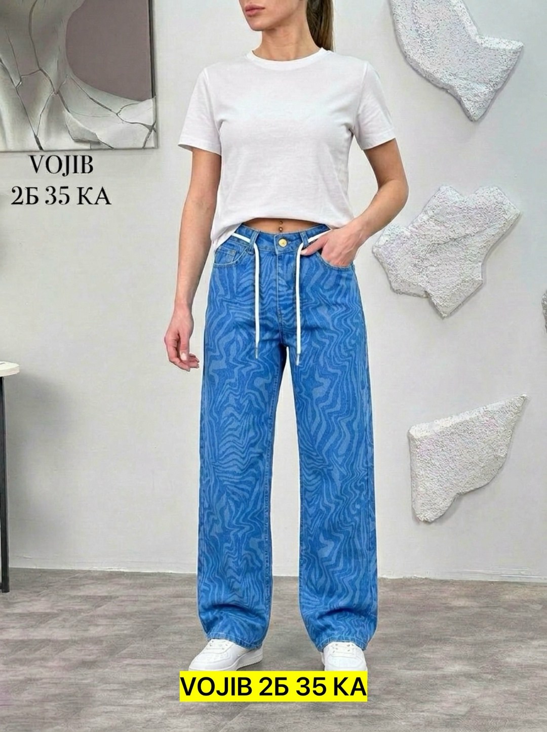 джинсы женские,джинсы брюки,джинсы с принтом,модные брюки,брюки палаццо с принтом