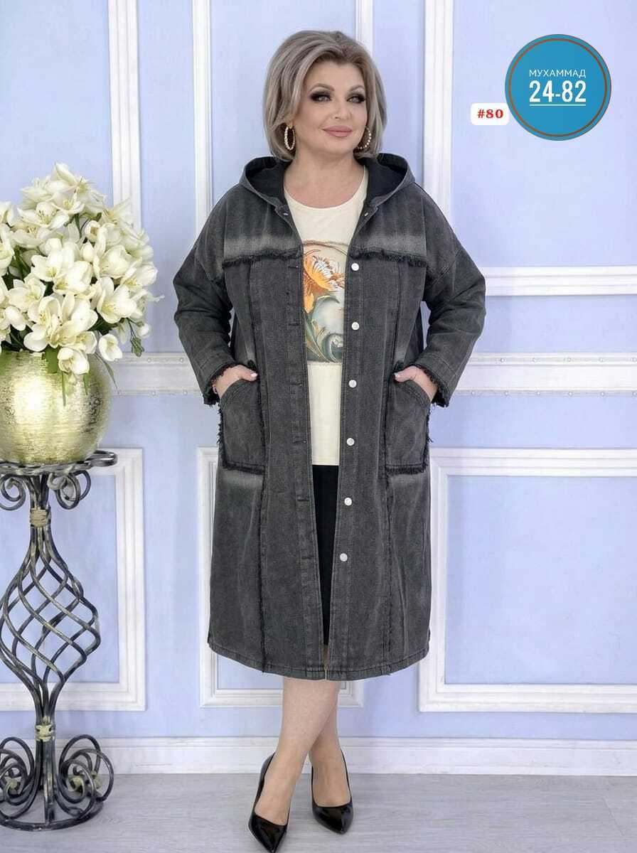 куртка удлиненная,женская куртка,женские пальто,кардиган,