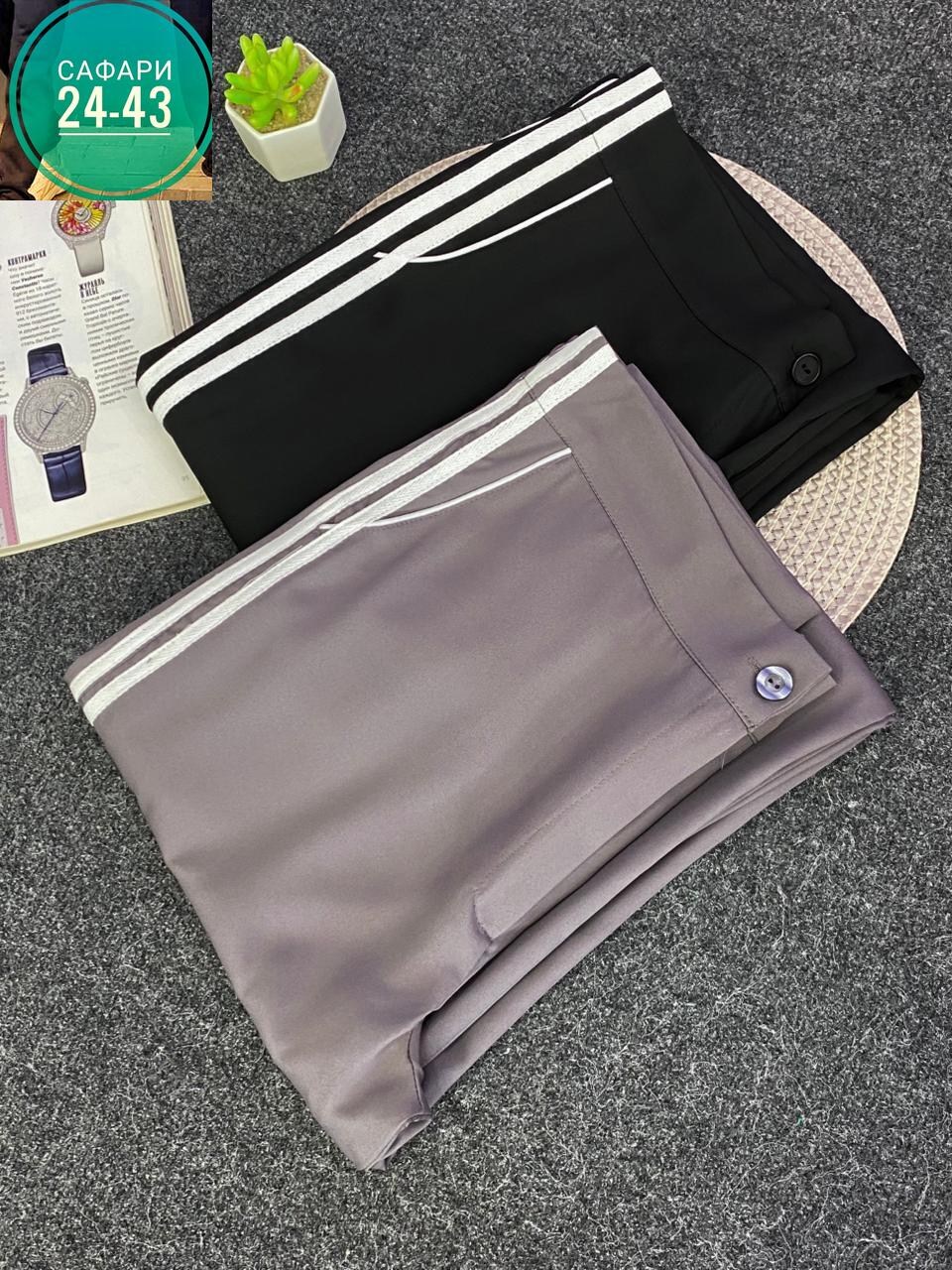 спортивные штаны женские широкие,широкие спортивные брюки,брюки женские спортивные,брюки спортивные,брюки трикотаж