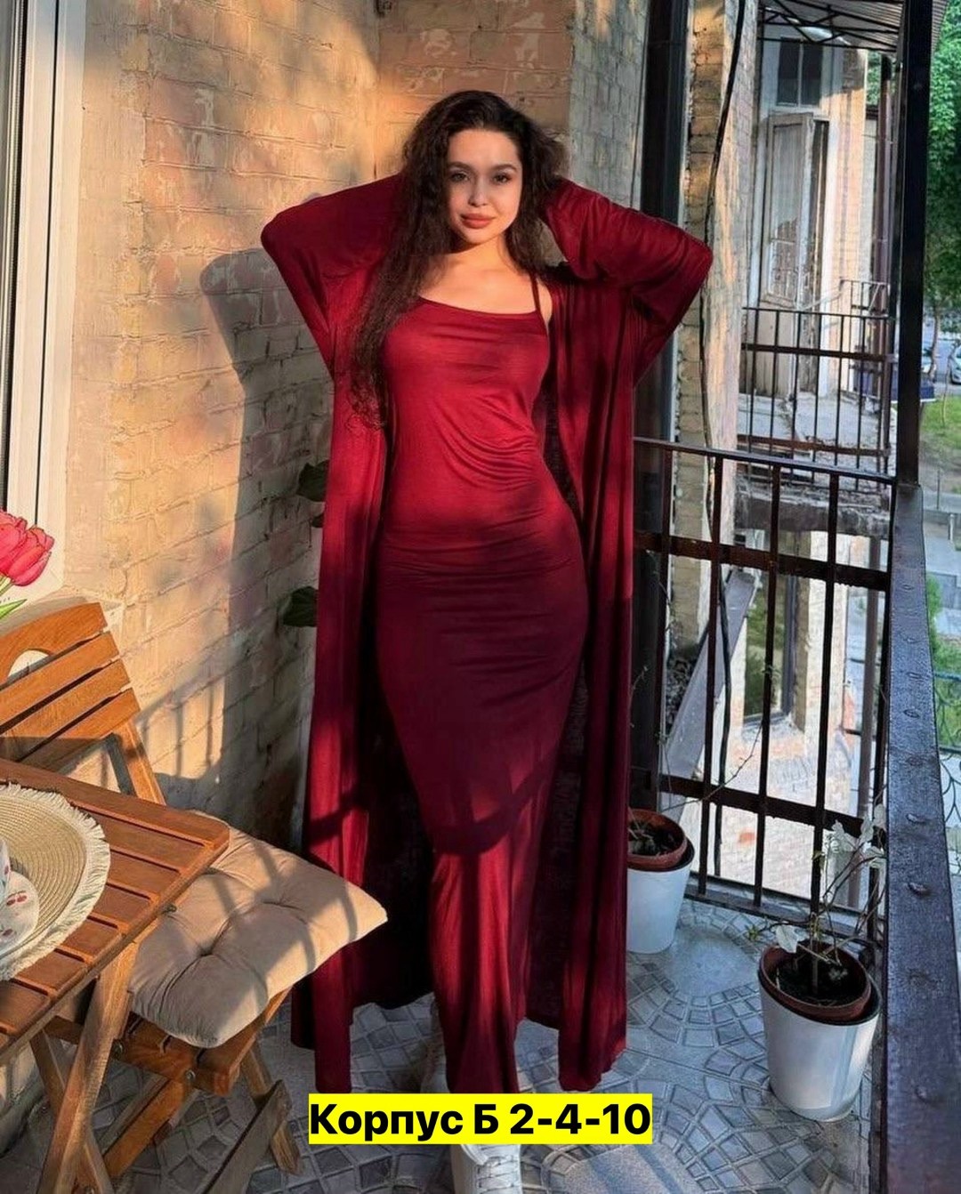 комплект кардиган,элегантные кардиганы,платье накидка,модные кардиганы,трикотажное платье