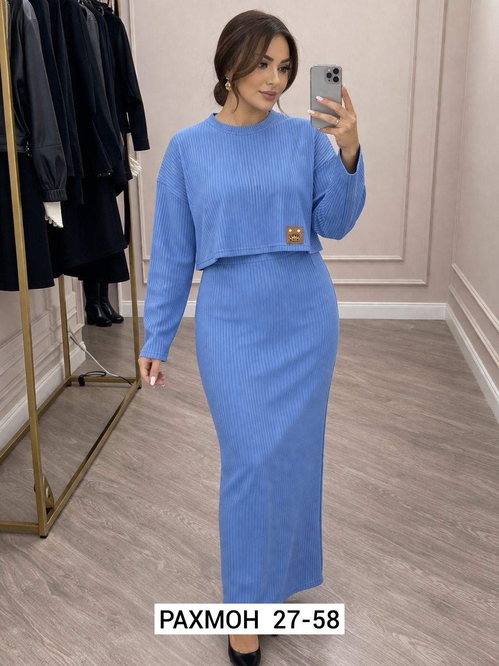 костюм с юбкой,трикотажные костюмы,костюм женский,вязаный костюм с юбкой,костюм с юбкой макси