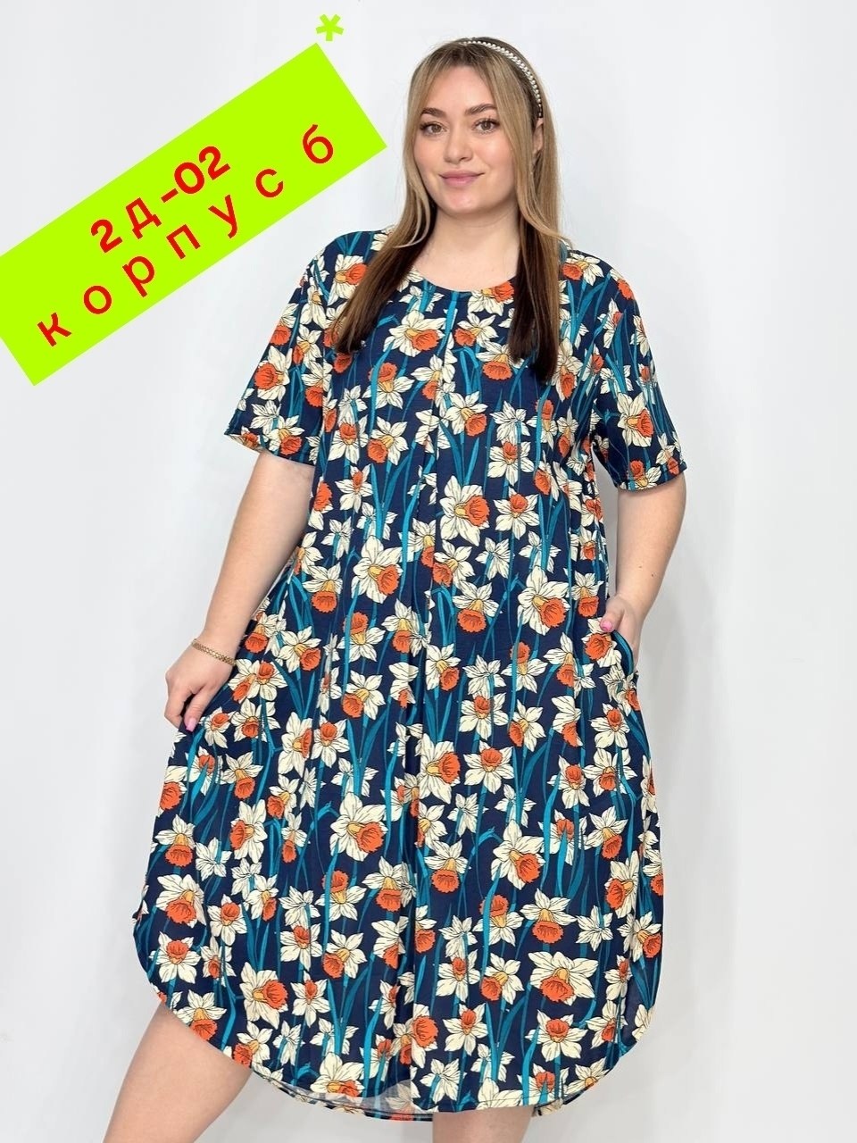 платья женские больших размеров,платье женской,платья,платье больших размеров,платья большие размеры