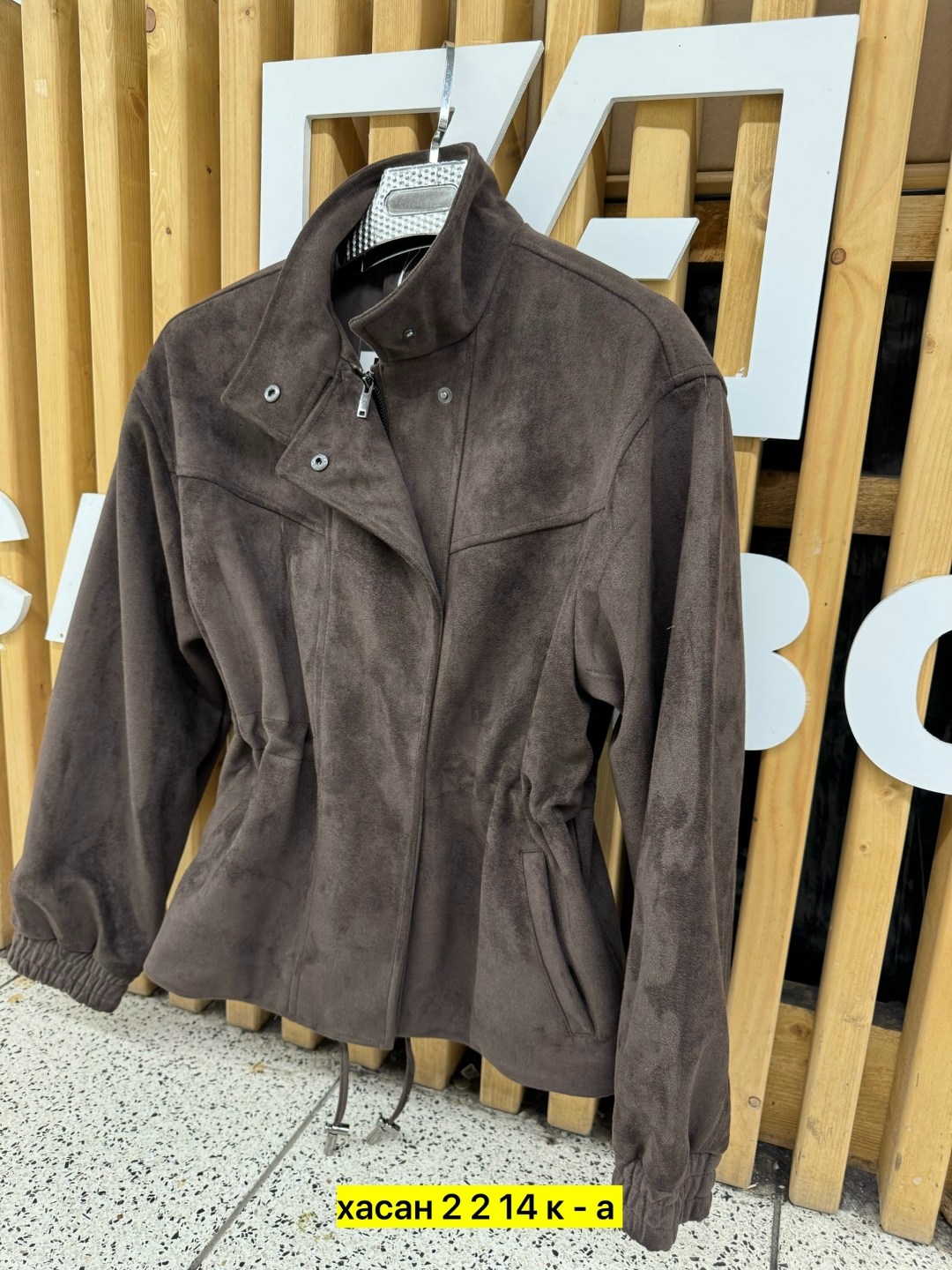куртка женская замшевая,замшевая куртка,куртка женская,куртка замш,женская замшевая куртка косуха коричневая