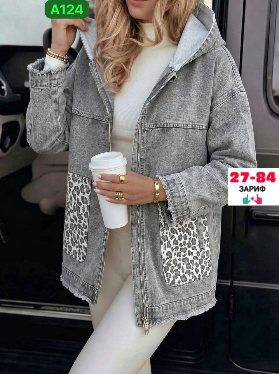 куртка женская джинсовая,женская джинсовая куртка с капюшоном,джинсовая куртка с капюшоном,джинсовые куртки,женская джинсовая куртка больших размеров с