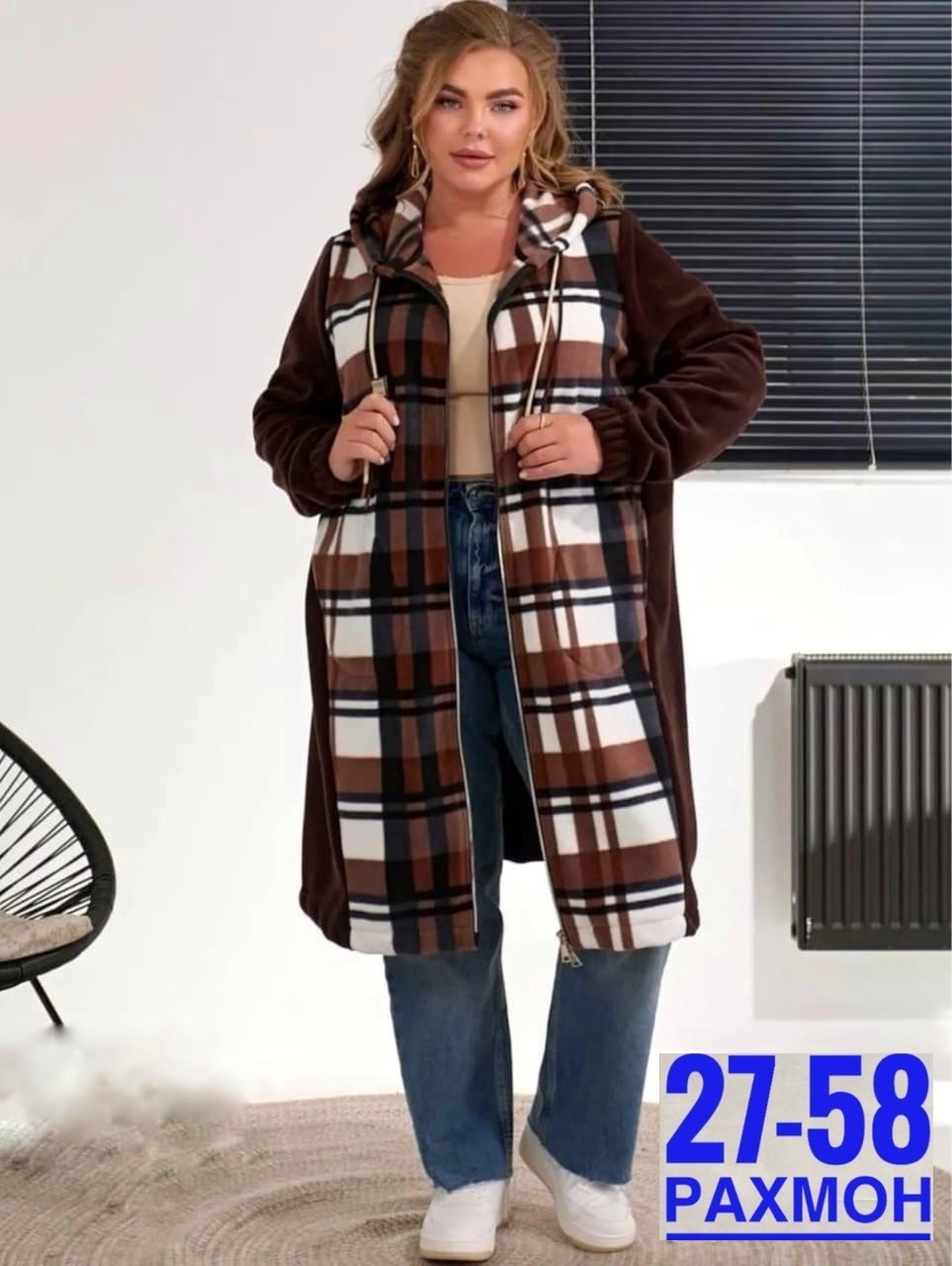 кардиган в клетку,женский кардиган больших размеров,пальто комбинированное,женские кардиганы,кардиган женский большие размеры