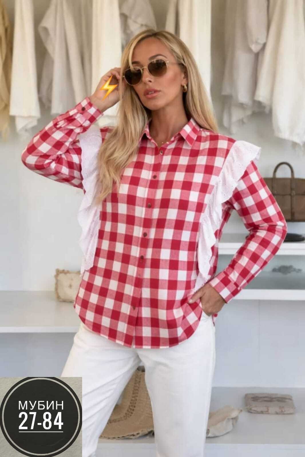 рубашка в клетку оверсайз удлиненная u_soul_clo,рубашка в клетку женская,рубашка женская в клетку оверсайз,рубашка в клетку оверсайз удлиненная u_soul_clo 174354551,рубашка женская