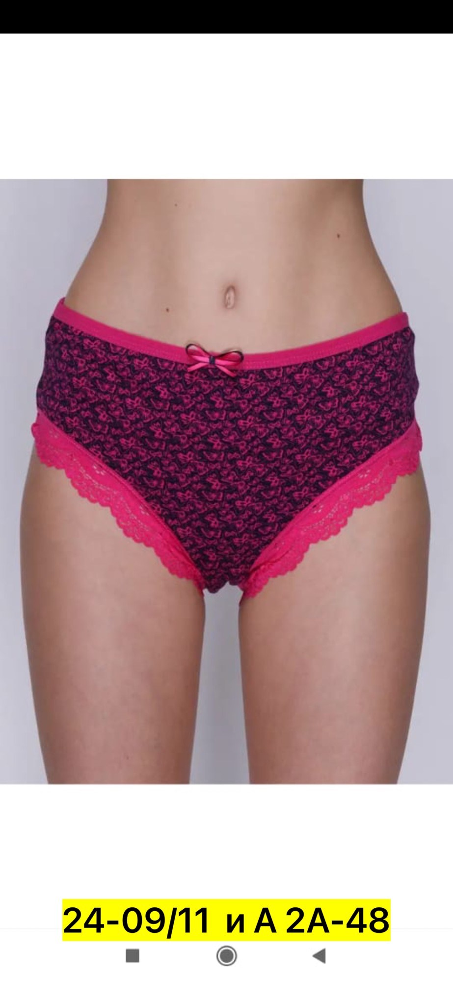 трусы для девочек,женские трусы хлопок,женские трусы хлопковые,комплект трусов слипы,комплект трусов