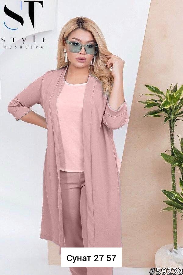 костюм с кардиганом,брючный костюм с кардиганом,костюм с брюками и кардиганом,элегантный брючный костюм,костюм тройка с кардиганом