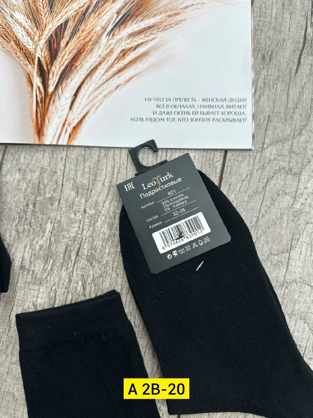 мужские носки,носки мужские 10 пар,носки подростковая,носки подростковые 10 пар,носки мужские средние