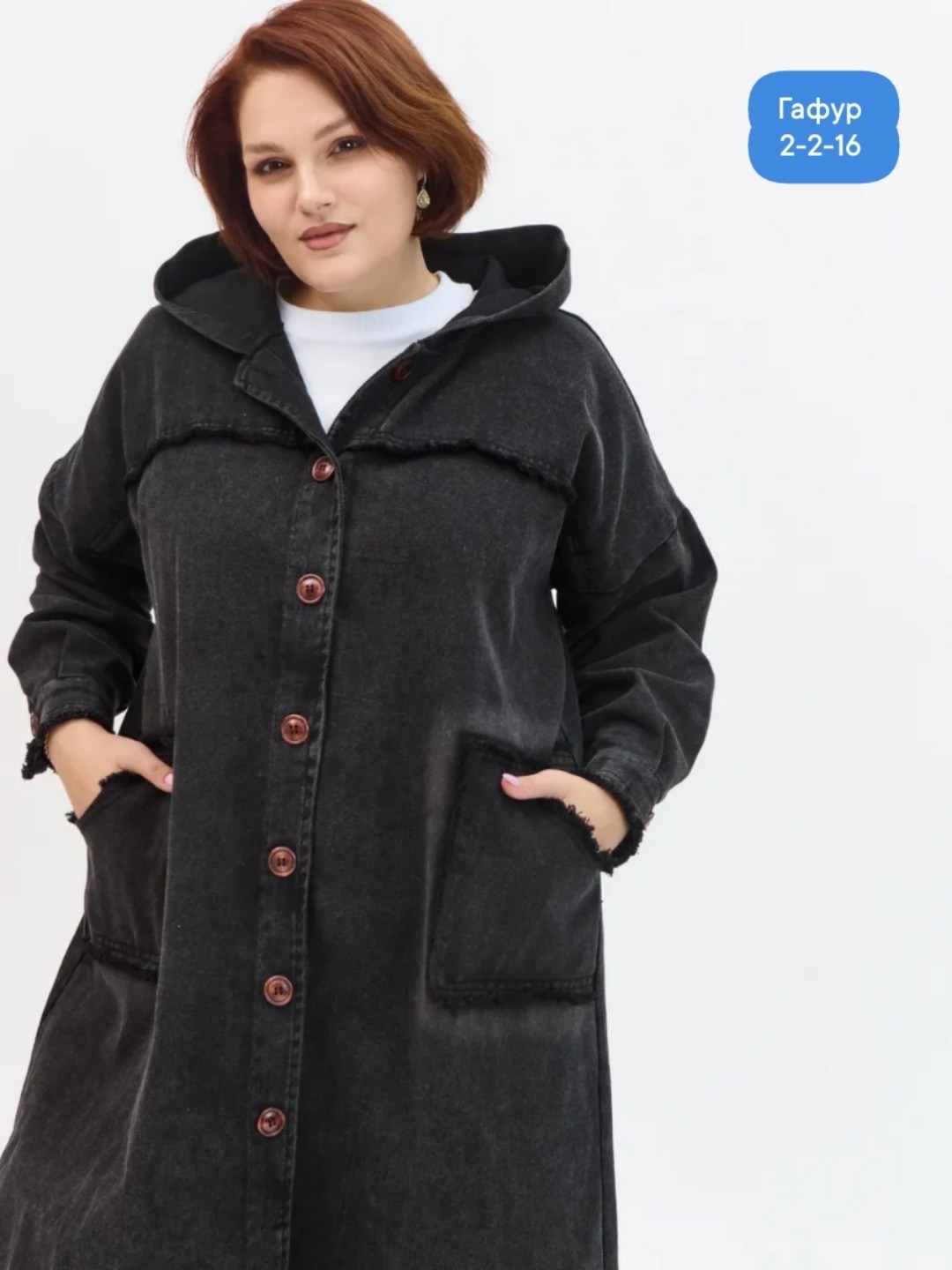 женская куртка,куртка джинсовая оверсайз большие размеры,джинсовая куртка,пальто комбинированное,женские пальто