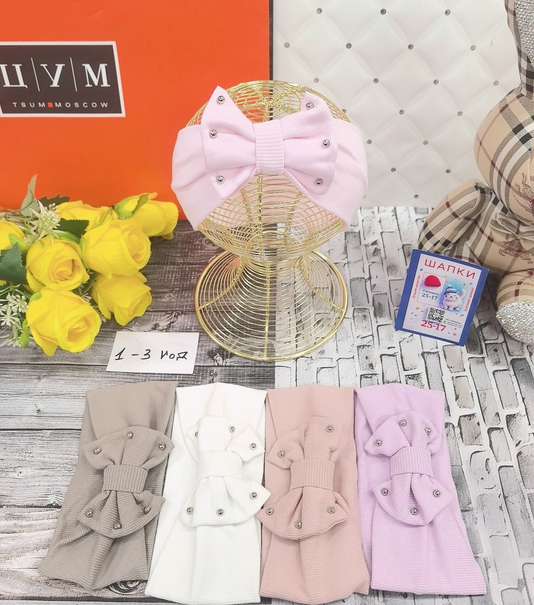 повязка бант,повязка на голову с бантом,повязка детская,детская повязка на голову,шапка с бантом